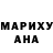 КЕТАМИН VHQ Adisa Dmitrieva