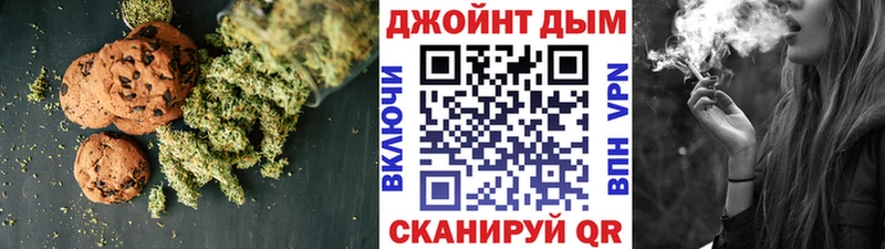 Canna-Cookies марихуана Светлогорск
