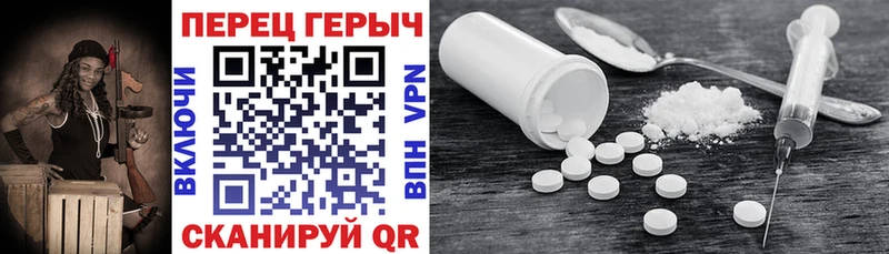 закладки  Светлогорск  Героин герыч 