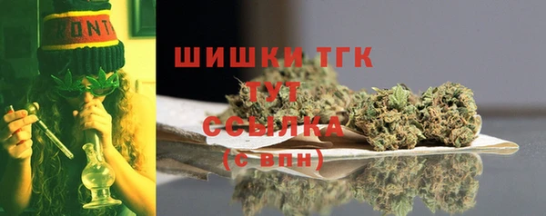 синтетический гашиш Богородск