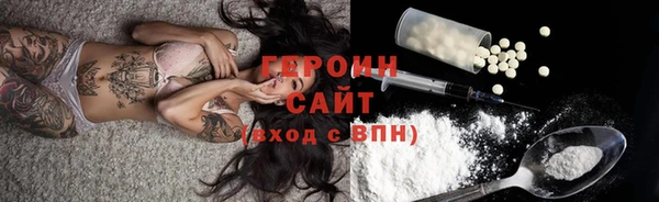 синтетический гашиш Богородск