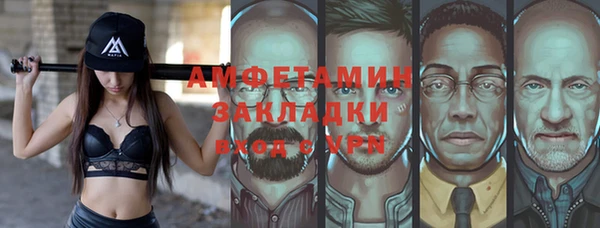 ALPHA PVP Богданович