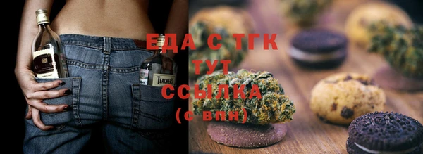 синтетический гашиш Богородск