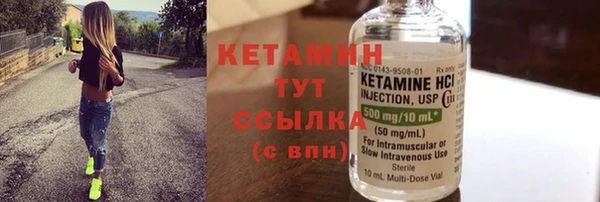 синтетический гашиш Богородск