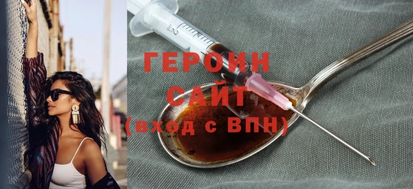 синтетический гашиш Богородск