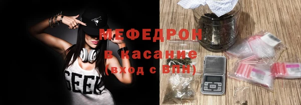 ALPHA PVP Богданович