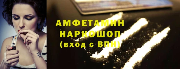 ALPHA PVP Богданович