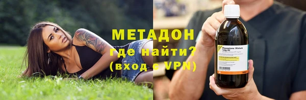 синтетический гашиш Богородск