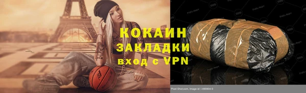 ALPHA PVP Богданович