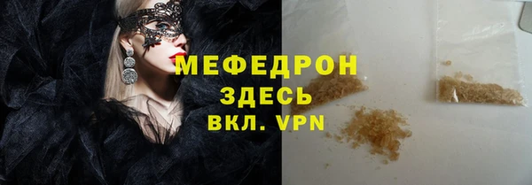 синтетический гашиш Богородск
