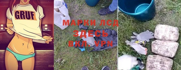 синтетический гашиш Богородск