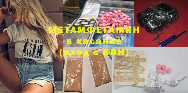 spice Богородицк