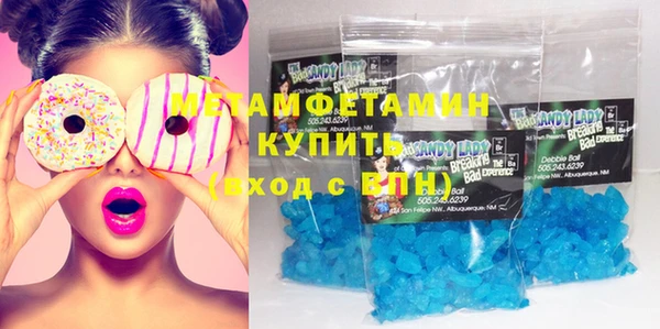 синтетический гашиш Богородск