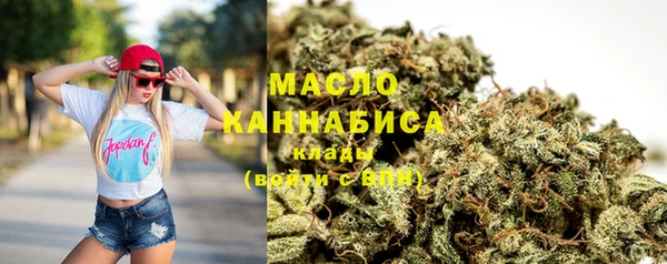 синтетический гашиш Богородск