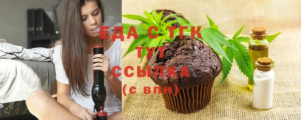 синтетический гашиш Богородск