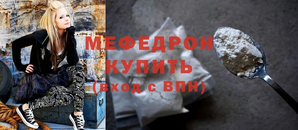 синтетический гашиш Богородск