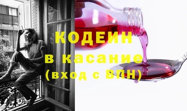 синтетический гашиш Богородск
