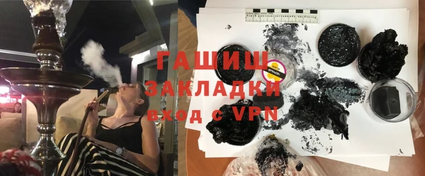 синтетический гашиш Богородск