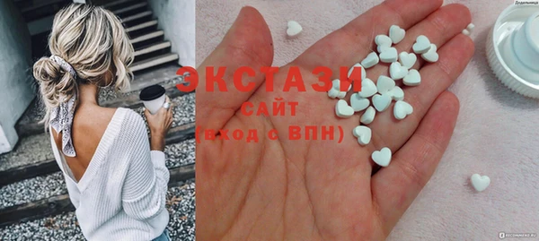 синтетический гашиш Богородск