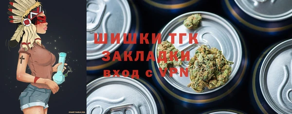 синтетический гашиш Богородск