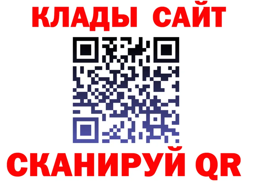 ГАШ Изолятор вход это mega Светлогорск