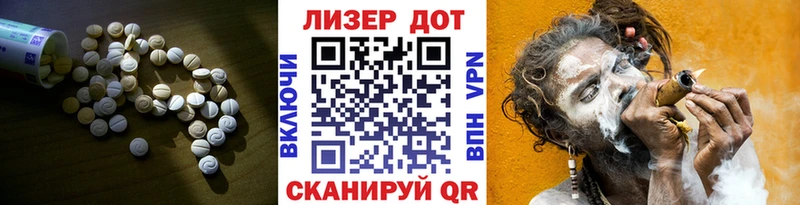 ЛСД экстази ecstasy  где можно купить наркотик  кракен онион  Светлогорск 
