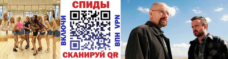 МЕТАМФЕТАМИН Декстрометамфетамин 99.9%  Светлогорск 