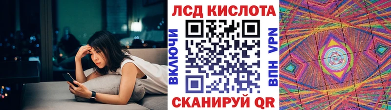 МЕГА вход  Светлогорск  Марки N-bome 1,5мг 
